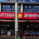 실로암 세탁소 이미지