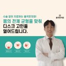 율곡한의원 이미지