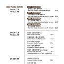 소과당 이미지