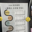 제이에이치산업 이미지
