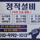 현곡 | 경주 변기 수리 현곡 센트럴 푸르지오 부품 교체 후기
