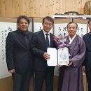 문경 국가무형문화재 전수관 이미지