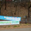 원주굽이길 10코스 북원역사길 이미지