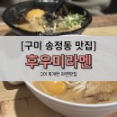 송정동 공영주차장 화장실 이미지