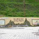 설화방