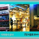 지하다실 - 세종특별자치시 | 지하다실