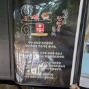 포항짬뽕맛집, 양덕동짬뽕 유명한 곳 옹짬뽕 방문후기