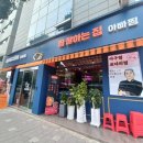 CU 문정역점 이미지