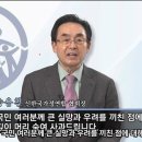 통일교 대국민 사과…&#34;개인의 독단적 일탈&#34; ＜연합뉴스TV＞ 이미지