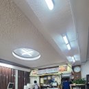 뽀빠이 기사식당 이미지