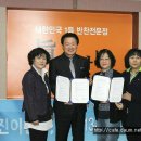 (주)웰빙찬간마을 이미지
