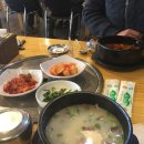 화진 곰탕 이미지