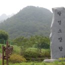 고흥 (팔영산) 10.7/7 이미지