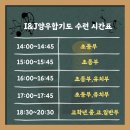 레인보우줄넘기&합기도양우관 네이버블로그