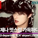 센스Live 네이버블로그
