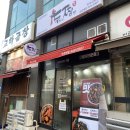 두마리찜닭 두찜 파주법원점 | 두마리찜닭 두찜 파주교하 맛집 / 요즘 대세 배달맛집 찜닭맛집