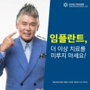 다비드치과 - 용인시 수지구 수지로 203 | 다비드치과