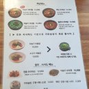 최정자백년식당 이미지