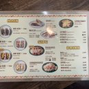 무초타코 이미지