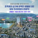 남매지 버스정류장 이미지