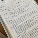 반도정형외과병원 | 좋은문화산후조리원 1일차(일반실C 9박10일 가격 및 후기)