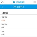 우리들요양보호사교육원 이미지