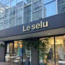 청담-113 | [청담 맞춤예복] 르셀루 맞춤예복 대여, 피팅, 계약 후기