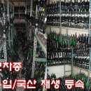 CJ모터스 이미지