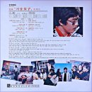 이*숙 - 진안군 진무로 959 | 이*숙