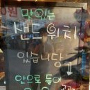 빵구워뜨
