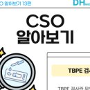 (주)디에이치메디칼 이미지