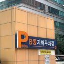 달인대보칼국수 장항점