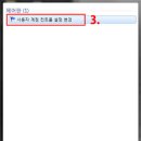 계정 이미지
