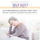 강한의원 앞　 이미지