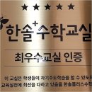 plus더채움수학학원 | 미래를 설계하는 용인수학학원, 자신감을 키우다