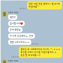 국제학교 영어 보충반 탈출! 1:1 유학영어 온라인수업으로 했어요!
