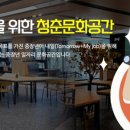 주식회사 에스제이서비스 이미지