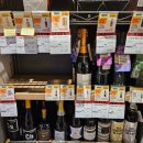 이마트24 광진코지웰점 이미지