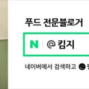 결운로_1 네이버블로그
