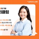 대교어학원 네이버블로그