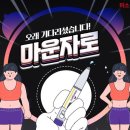 (주)유비케어 이미지