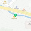부탁해홈즈공인중개사사무소 이미지