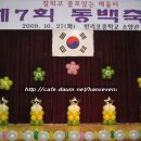 만리포중학교 이미지