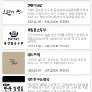 태리주택태리주택동탄