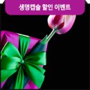 (주)엘에스씨