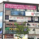 새샘미술학원