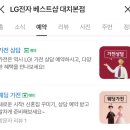 롯데하이마트(주)대치점 이미지