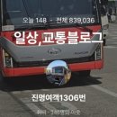 839036 네이버블로그
