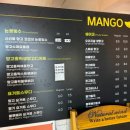 신선로 | 서귀포 디저트 망고홀릭 법환점 - 신선로 망고 코코넛 눈꽃빙수 후기