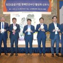 (주)아이티그린 이미지